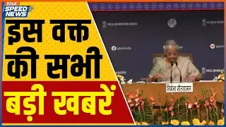 GST Reforms Press Conference | Nirmala Sitharaman | Piyush Goyal | Ashwini Vaishnaw | India TV