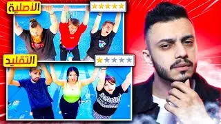 شرطة اليوتيوب 🔴 : مو فلوقز | مستر بيست من الزبالة