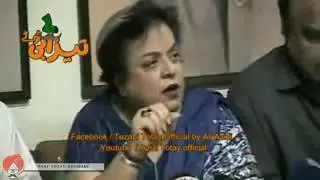 Tezabi Totay   Sheerin Mizari Pti   Punjabi Totay   Paki Totay   2017