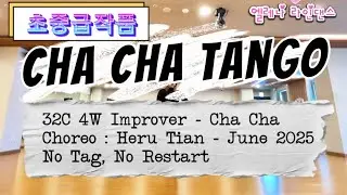 Cha Cha Tango | Improver | 초중급 라인댄스 | #엘레나라인댄스