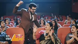 Saru || 24 Jan || Today Episode || Chandrakant Marega Kamini Ko Sach Samne Aane Ke Baad