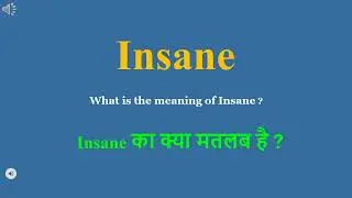 Insane meaning in Hindi | Insane ka kya matlab hota hai | daily use English words
