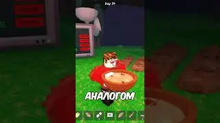 ХАРДМОД СТАЛ ЕЩЕ СЛОЖНЕЕ В 99 НОЧЕЙ В ЛЕСУ РОБЛОКС! 99 NIGHT IN THE FOREST В ROBLOX