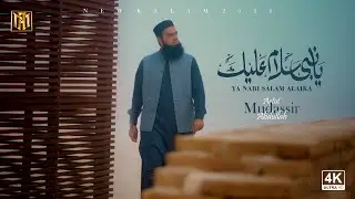 Ya Nabi Salam Alaika | Mudassir Abdullah | Vocals Only | Official Video