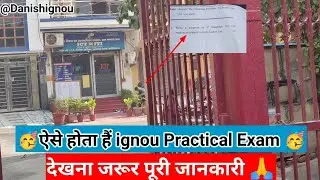 This is how IGNOU's Practical Exam is conducted. Complete information!! See how practical exams a...