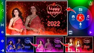Happy New Year 2022 Video Editing | How To Edit Happy New Year 2022 Status Video In Kinemaster