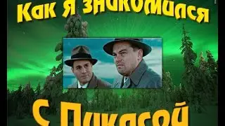 Пикаса на эмуляторе WINE. Знакомство показало что знакомиться с программой Picasa и не стоило.