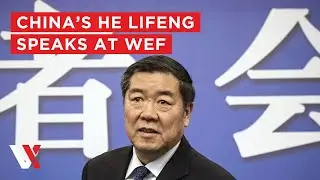 LIVE | Chinese Vice Premier He Lifeng Special Address At World Economic Forum | VERTEX