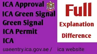 ICA Approval Green Signal Latest Update | ICA Approval Latest News | ICA Green Signal Check