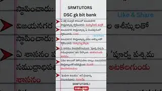 Telugu GK Bits | DSC IMP Bits History Bit Bank #gk #generalknowledge #appsc #tgpsc #dsc #tet