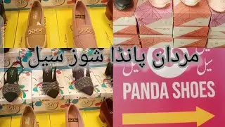 پانڈا شوز مردان سیل🤗
