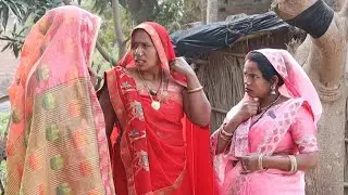 देवरानी के भ पैसा क घमंड ॥ अवधी काॅमेडी विडियो ॥रुनझुन जौनपुरिया ॥