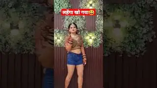 Instagram Reels Hindi 🤪|#shorts #wedding #marriage @khushistudioviral