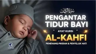 MUROTTAL AYATUL KURSI, AL-KAHFI سورة الكهف MERDU | PENGANTAR TIDUR DAN PENGUSIR SETAN @qiroahdaily