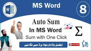 Sum Formula With One Click in MS Word Urdu / Excel Autosum Function In MS Word
