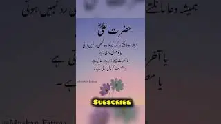 #islamicquotes #islam #islamic #islamicstatus #jummamubarak #eid #eidmubarak #status #storytime