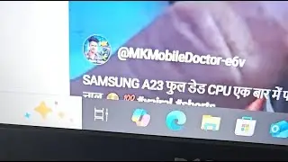 help me yhe mera chenal band hone wala Hai please sascribe my nou chenal🙏(MK Mobile Doctor) 🙏