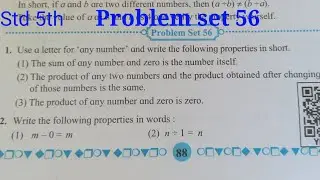 Problem set 56 class 5th maths