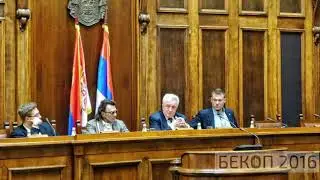 BEKOP2016 - Panel o advokaturi - Marko Kastratović i Momčilo Bulatović