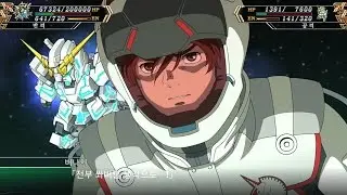 [줄진을위하여] 슈퍼 로봇 대전 V - NT-D 각성 유니콘 건담 올 무장!! (Super Robot Wars V - NT-D Unicorn Gundam All Weapon)