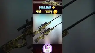FAST AWM⚡ कैसे चलाएं 🤔 - KARAN bhai all#shorts #viral #freefire