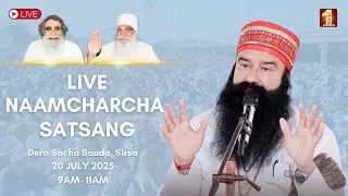 20 July 2025 | Live NaamCharcha Satsang | Dera Sacha Sauda | Sirsa