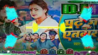 पड़े जवेला एतवार के New Dj Bhojpuri song _ Dj LayCon Music _ mix by dj Lal Ji