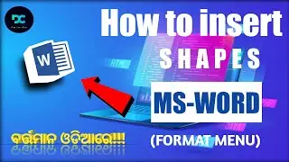 how to insert a shape in ms word || In odia language ||Digital Computer