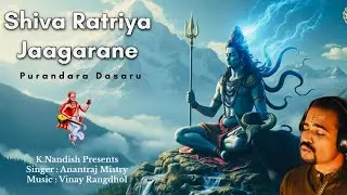Shiva Ratriya Jaagarane || Dasarapada || Anantraj Mistry || HD video 2026