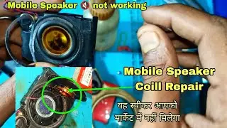 All china mobile speaker 🔇  jumper Solution // Speaker Coill repair only 1 jumper fix problems