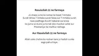 Prophet Muhammad SAW SAID 
