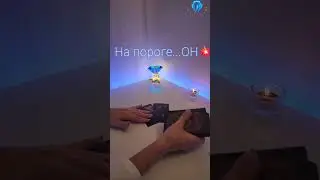 Кто этот человек для Вас ❓️🤔