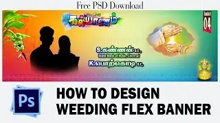How to design Wedding flex banner | TAMIL | PHOTOSHOP CS6 | KVN DIGITALS