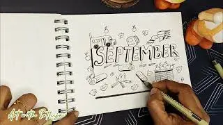 Doodle Day 28, Cute September Doodles | Easy Step-by-Step Drawing for Beginners