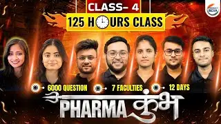 Pharma Kumbh | Class 4 | 6000 Questions | Non Stop 125 Hours Class #pharmacyindia #gpatexam #pharma