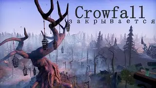 Crowfall или как упал ворон.