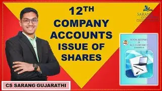 12TH ACCOUNTS | LECTURE 2 | COMPANY ACCOUNTS - ISSUE  OF SHARES | MAHARASHTRA BOARD | 2020 - 21
