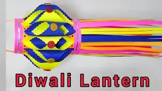 Diwali Kandil Making Idea | Diwali Lantern Making At Home | Diwali Decoration | Lantern Tutorial DIY