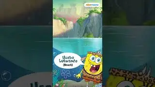 Learn IsiZulu with SpongeBob SquarePants