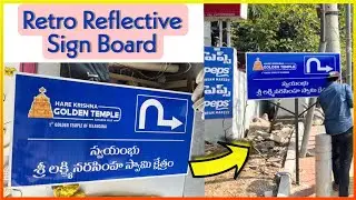 Retro Reflective Sign Board #signboard #ledsignboard #laxmansignages #manisharts