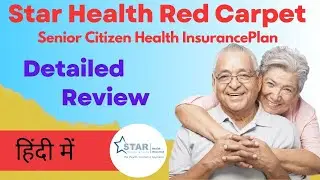 Star Health Insurance Red Carpet | Senior Citizen Health Insurance