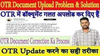 Rajasthan OTR Form Wrong Document Upload? Step-by-Step Correction Process 2026