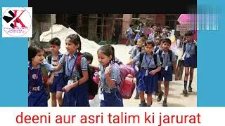 dini talim aur asri talim ki jarurat/bahut umada nasihat/Qari Naushad Alam
