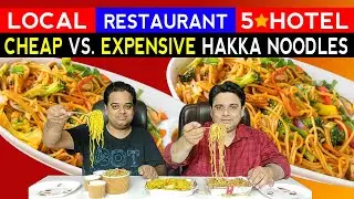 CHEAP vs. EXPENSIVE FOOD CHALLENGE ! Veg Hakka Noodles ! Delhi Street Food ! Indian Food Vlog