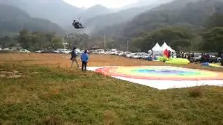 패러글라이딩 정밀 착륙