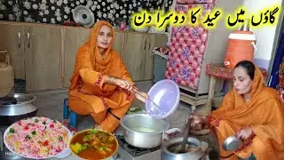 Eid Special Routine || Eid UL fiter Day 2 || Ayesha Family