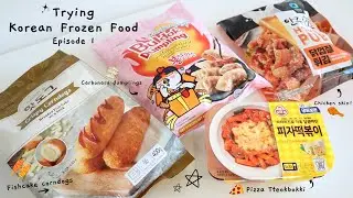 Trying Korean Frozen Food Ep.1 | Pizza Tteokbokki, Corndogs, Carbonara Dumplings & Chicken Skin!