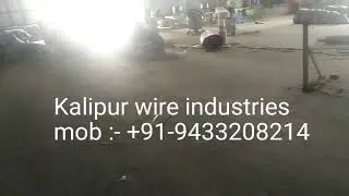Ribbed wire making plant ( Kari wire )