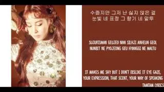 Hello - Seohyun X Eric Nam Lyrics [Han,Rom,Eng]
