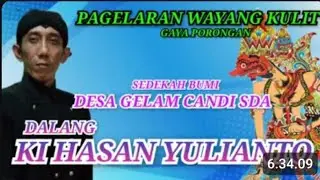 Wayang kulit Part 4 makin SENO BABAT ki dalang HASAN YULIANTO live Gelam Candi SIDOARJO